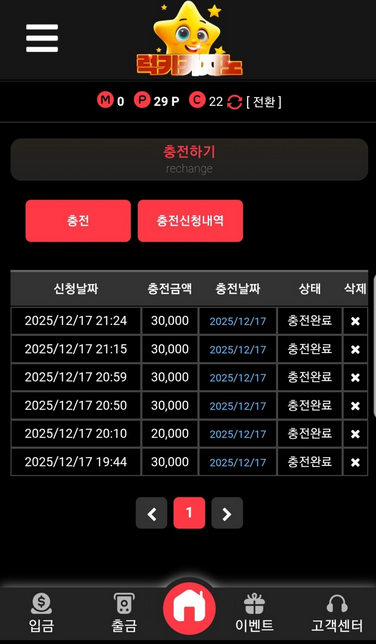 럭키.png
