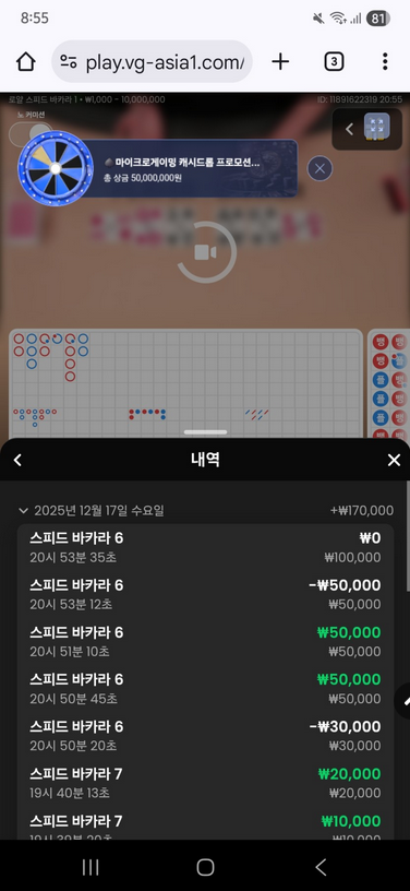 업카.png