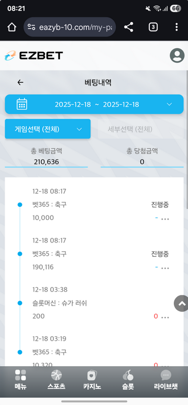 이지벳.png
