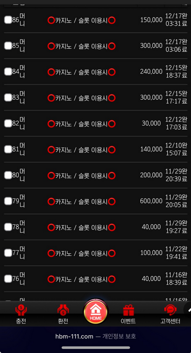 호빵맨.png