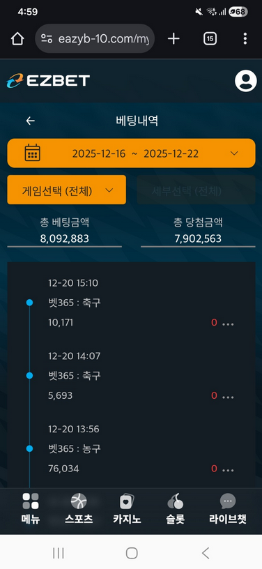 이지벳.png