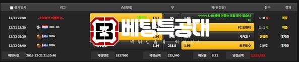 뱃투뱃.jpg