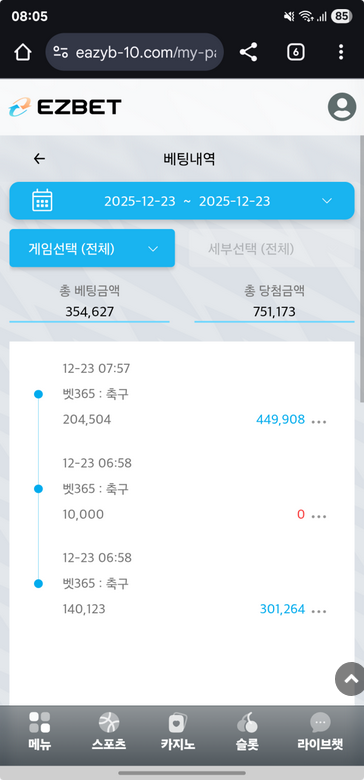 이지벳.png