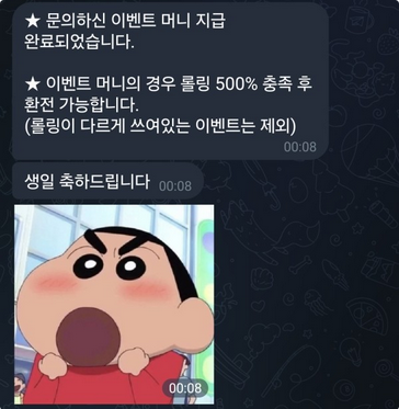 짱구.png