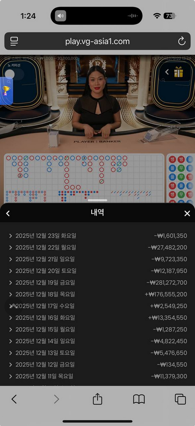 네임드.png
