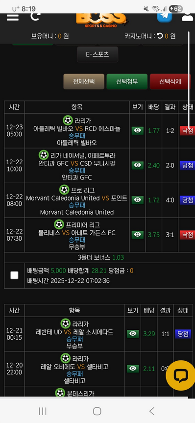 보스.png