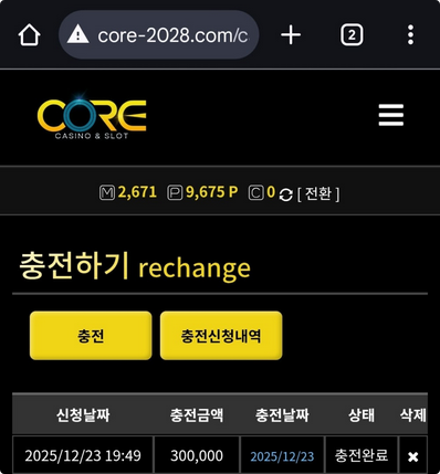 코어.png