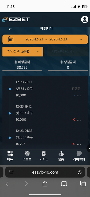 이지벳.png