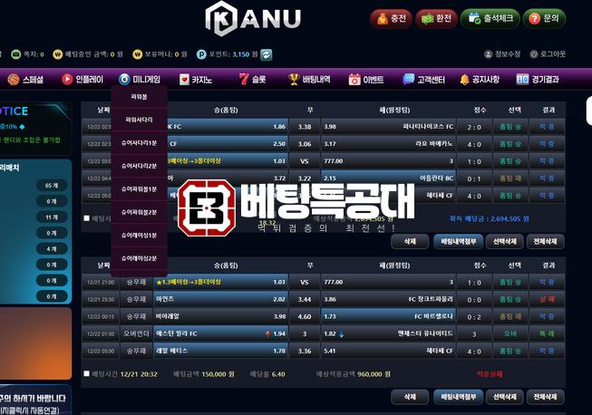 카누.png