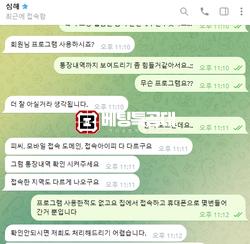 심해.png