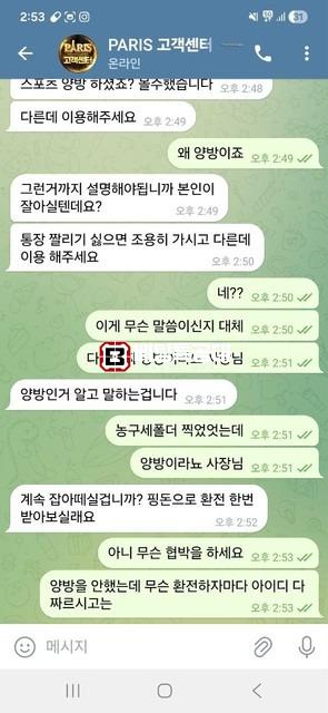 파리.jpg