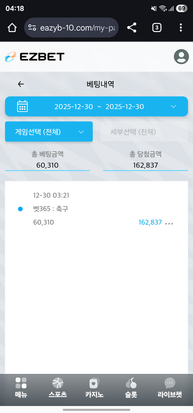 이지벳.png