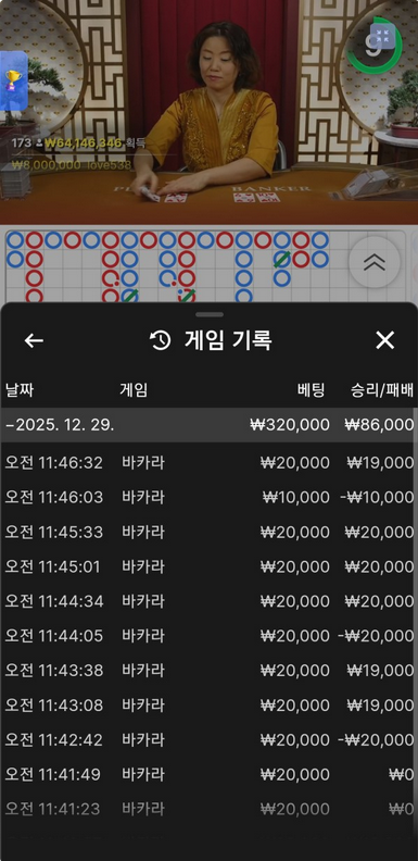 소닉.png