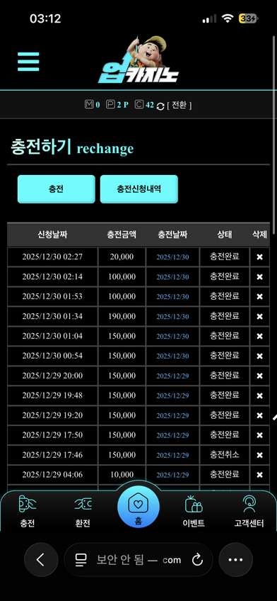 업카.png