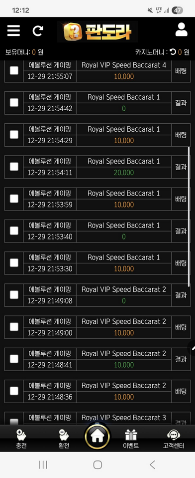 판도라.png