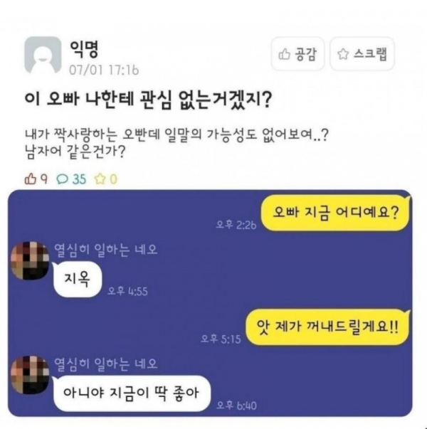 스크린샷 2025-11-30 오후 7.29.20.png