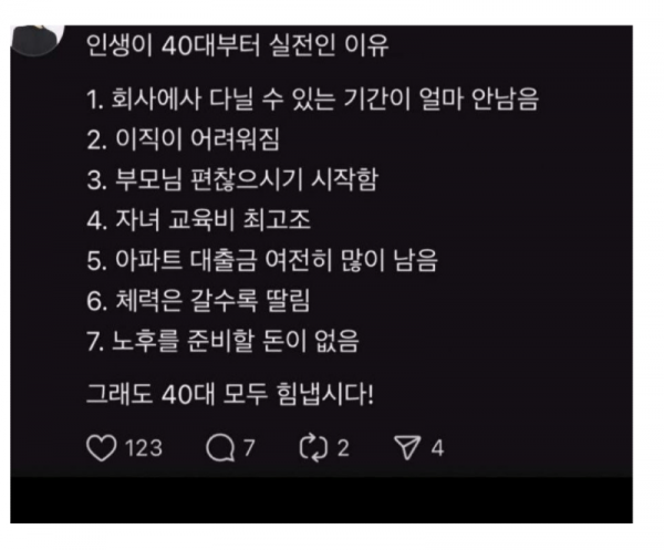 스크린샷 2025-11-30 오후 7.46.50.png