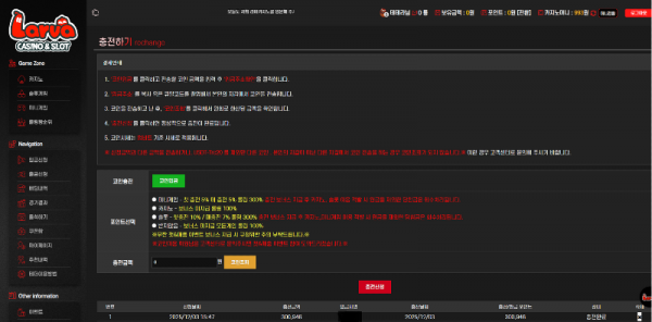 라바.png