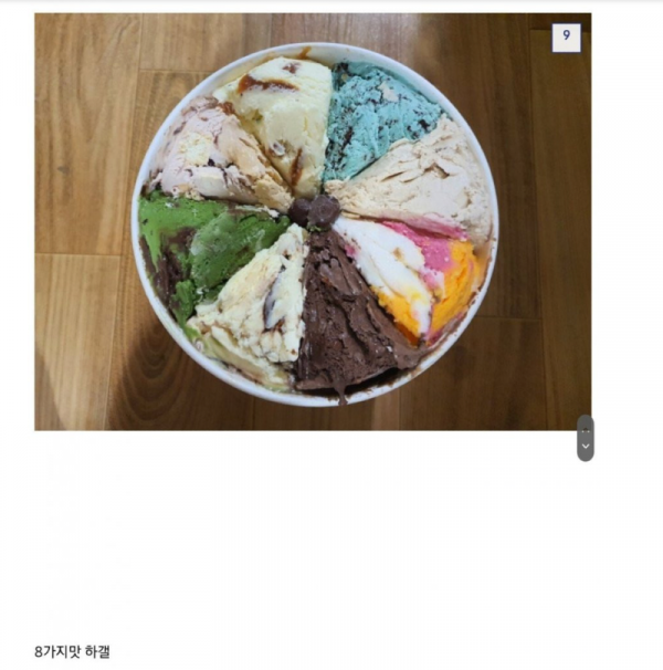 스크린샷 2025-12-04 오후 7.18.41.png