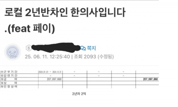 스크린샷 2025-12-04 오후 7.25.07.png