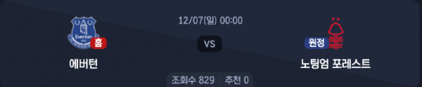 스크린샷 2025-12-05 오후 10.49.59.png