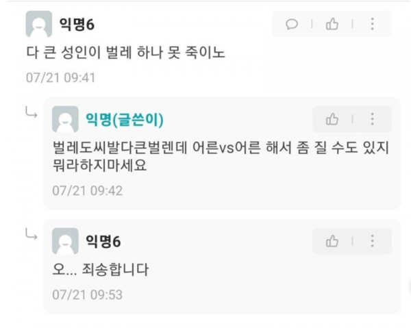 스크린샷 2025-12-04 오후 7.26.08.png