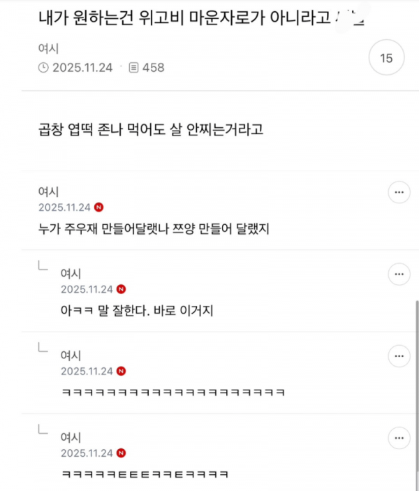 스크린샷 2025-12-04 오후 7.27.12.png