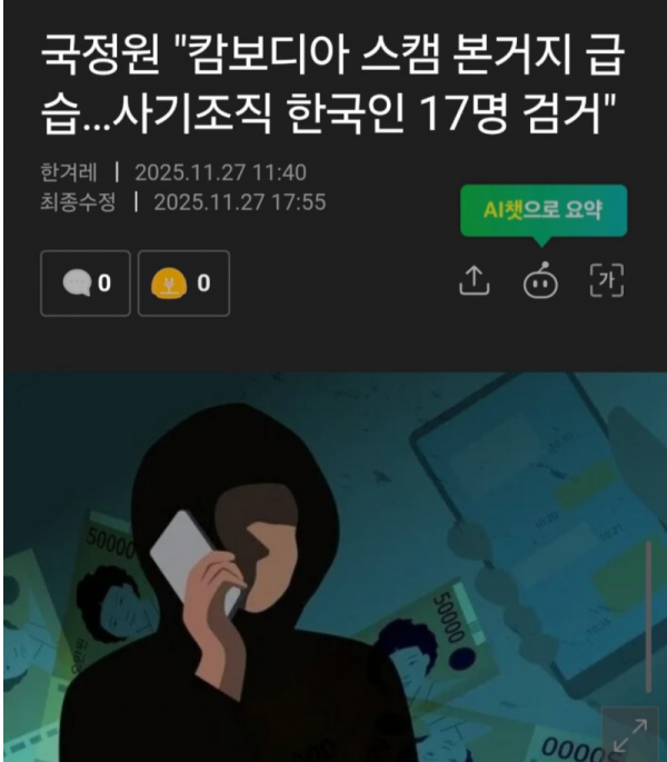 스크린샷 2025-12-04 오후 7.29.12.png