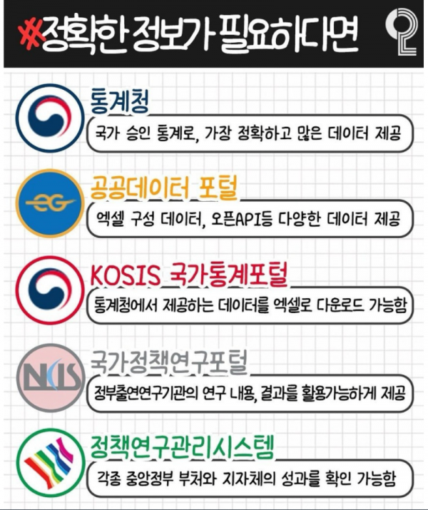 스크린샷 2025-12-04 오후 7.30.29.png
