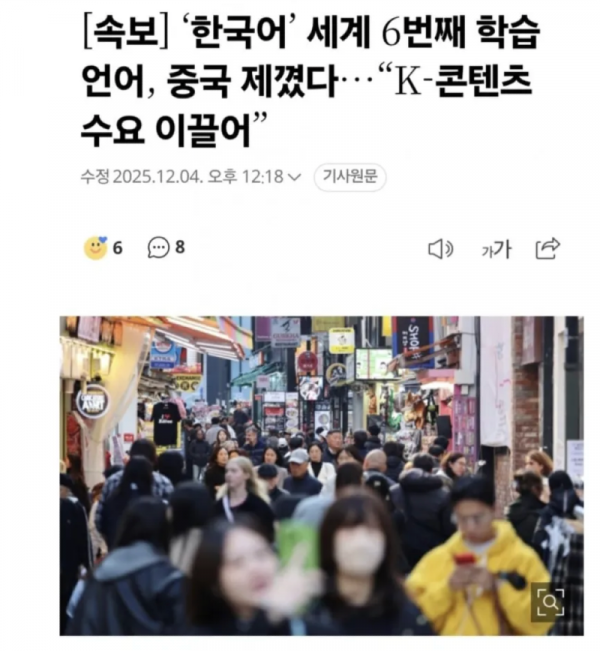 스크린샷 2025-12-07 오후 6.39.07.png