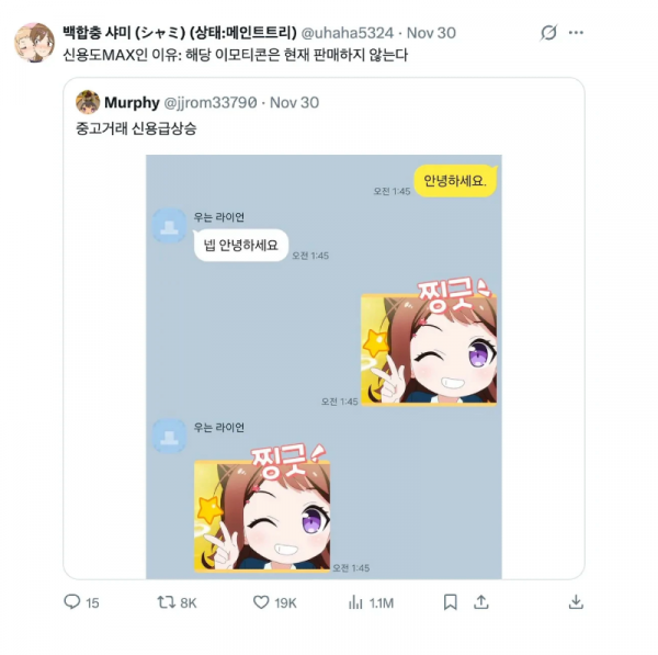 스크린샷 2025-12-07 오후 6.39.46.png