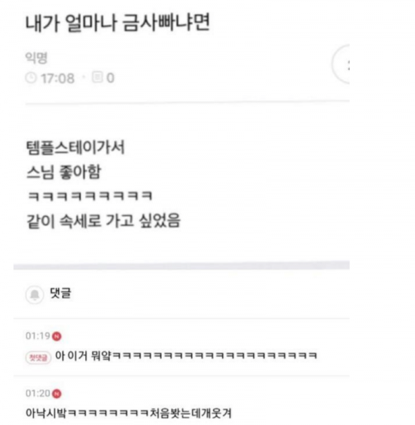 스크린샷 2025-12-09 오후 6.18.27.png