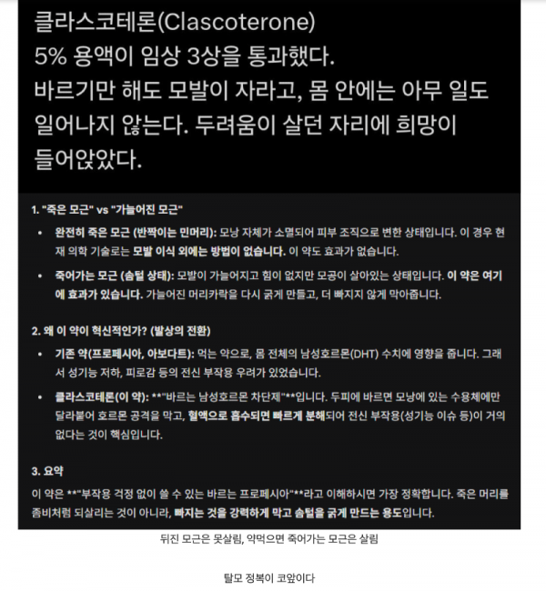 스크린샷 2025-12-09 오후 6.19.10.png