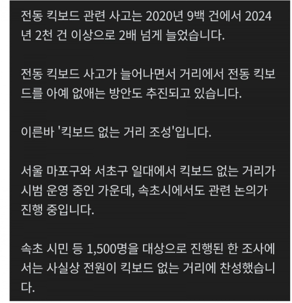 스크린샷 2025-12-10 오후 6.16.17.png