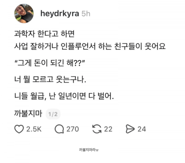 스크린샷 2025-12-10 오후 6.23.52.png