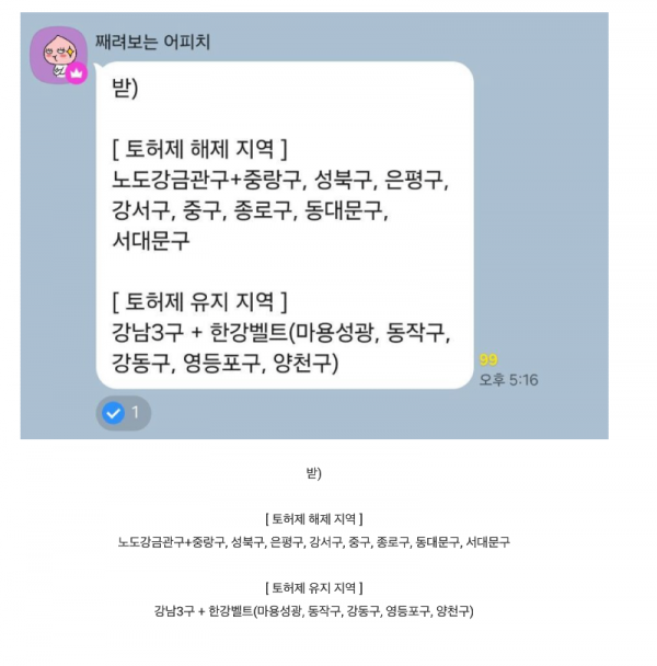 스크린샷 2025-12-11 오후 7.19.01.png