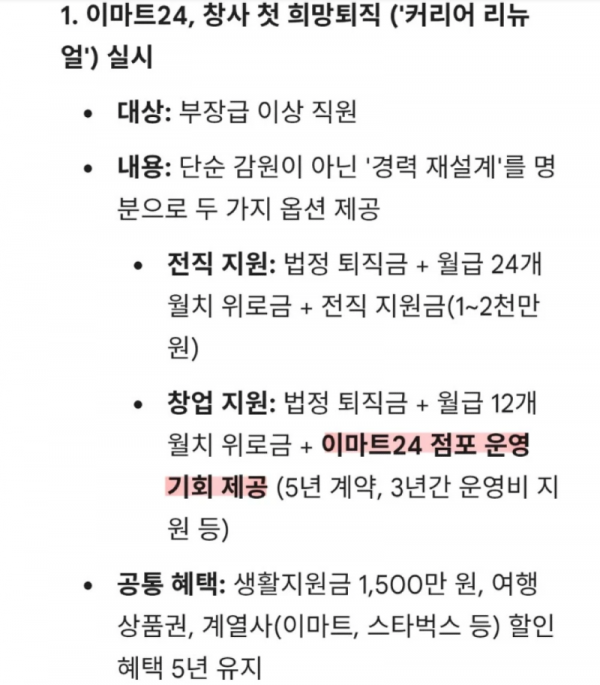 스크린샷 2025-12-14 오후 6.42.47.png