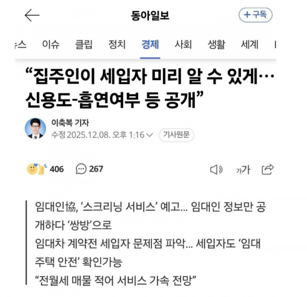 스크린샷 2025-12-14 오후 6.45.28.png