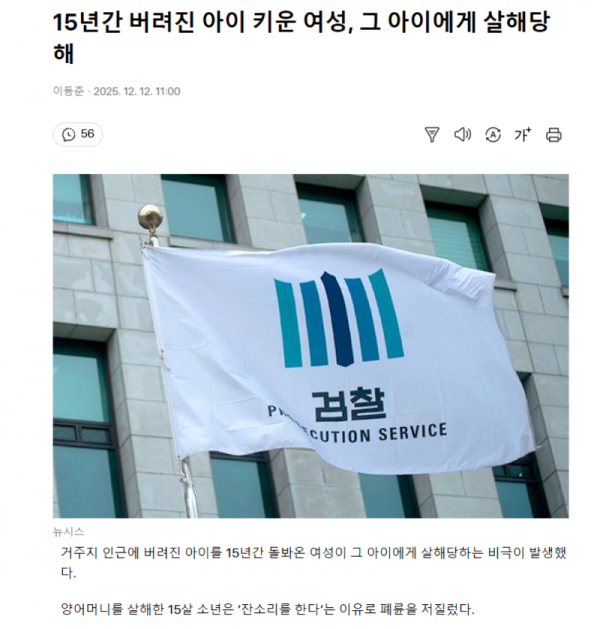 스크린샷 2025-12-15 오후 6.15.03.png