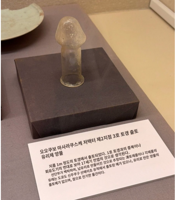 스크린샷 2025-12-16 오전 4.32.20.png