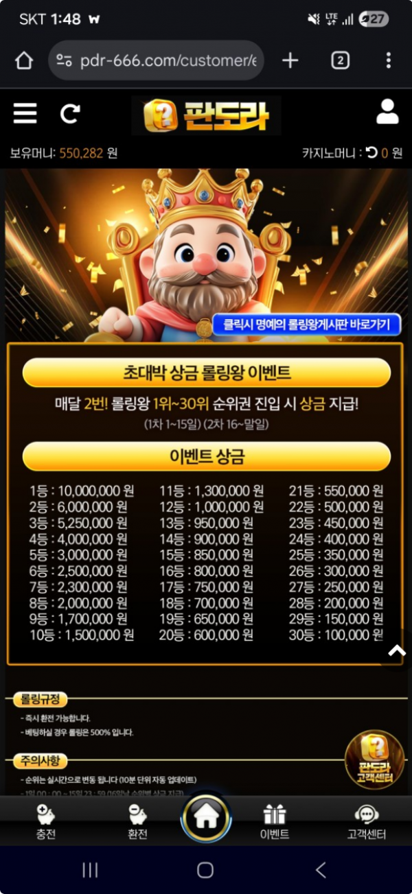 판도라.png