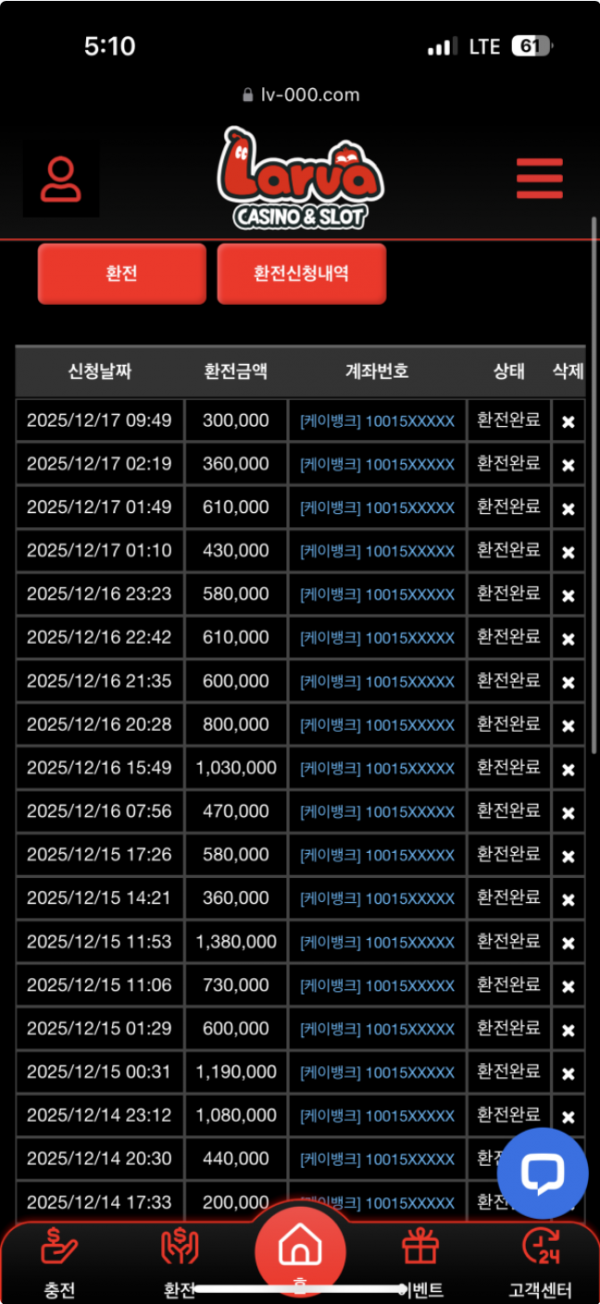 라바.png