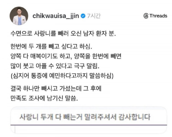 스크린샷 2025-12-17 오후 6.42.20.png