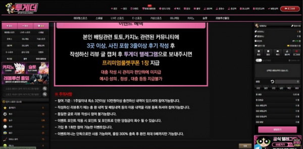 투게더.png