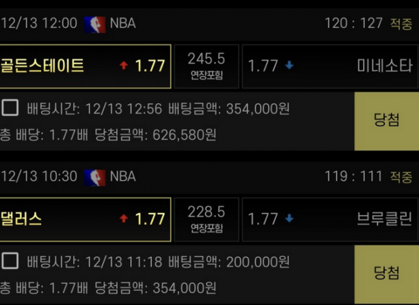 에그벳.png
