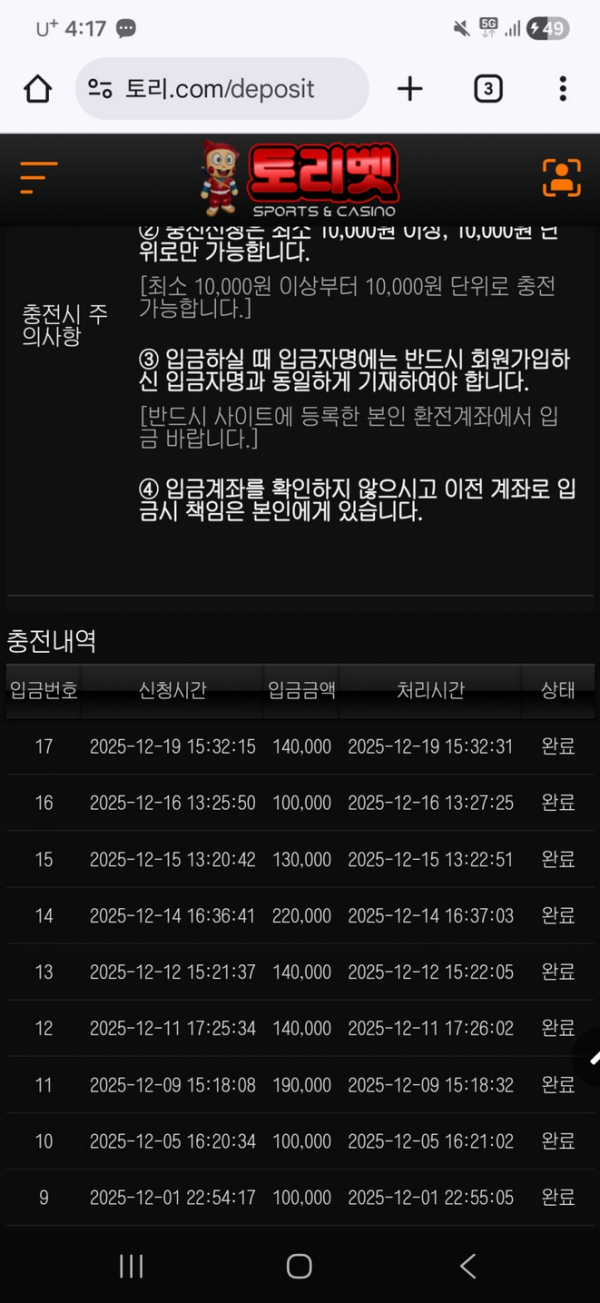 토리벳.png