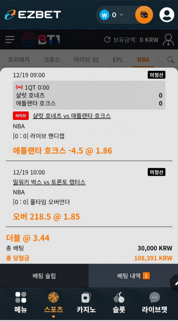 이지벳.png