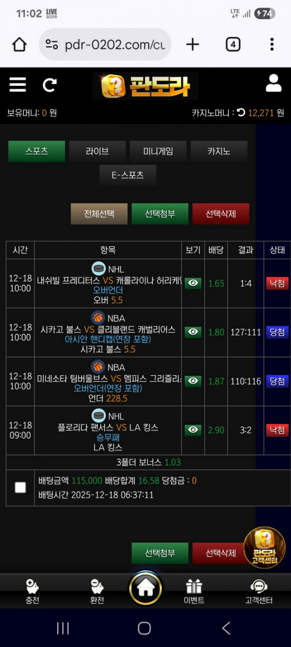 판도라.png