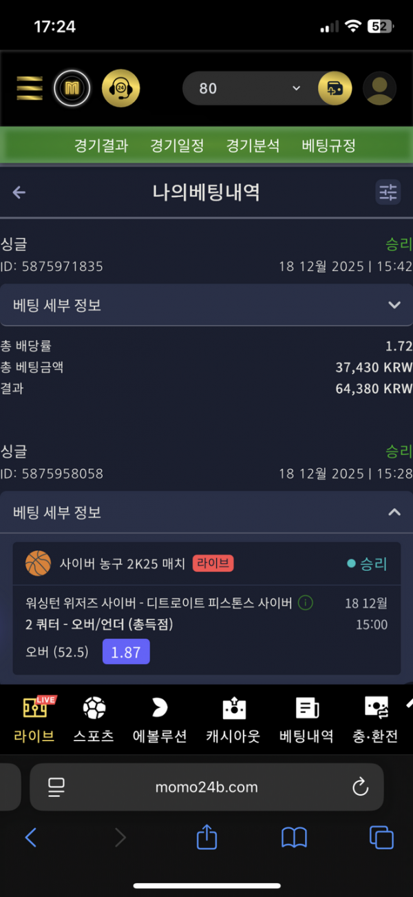 모모.png