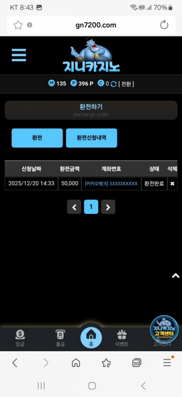 지니.png